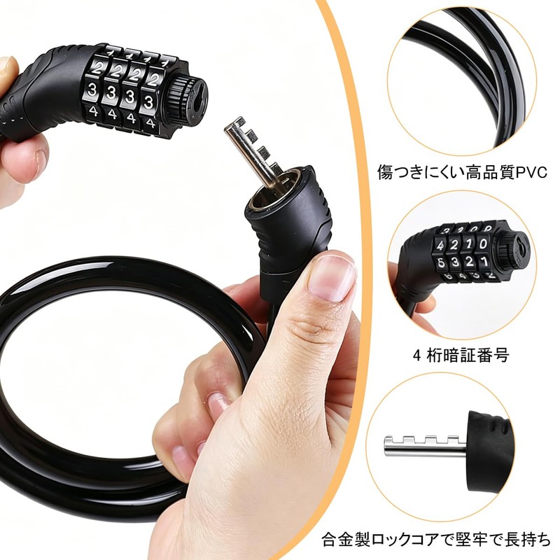 DONGFANGB 自転車 ワイヤーロック 4桁ダイヤル式 サドルロック 長65cm 耐カット ワイヤー 鍵不要 暗証番号変更可能