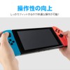 アンサー Switchジョイコン用 スペアスティックカバー
