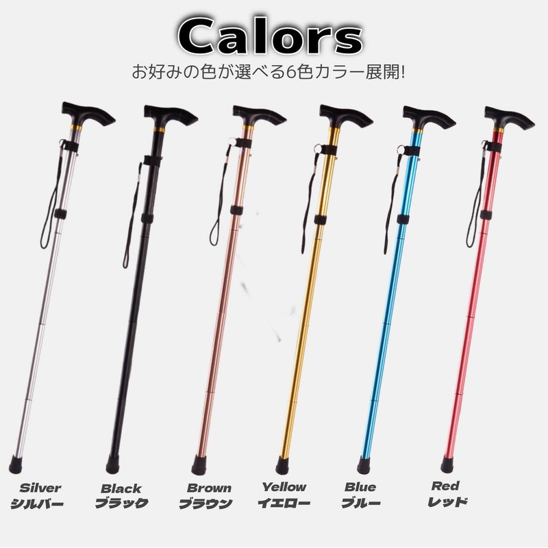 fogman 杖 折りたたみ 軽量 ステッキ 介護 男性 女性 おしゃれ 伸縮