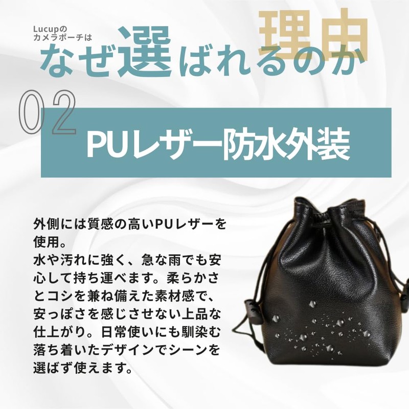 Lucup Camera Case Pouch Drawstring Bag Camera Bag SLR Lens