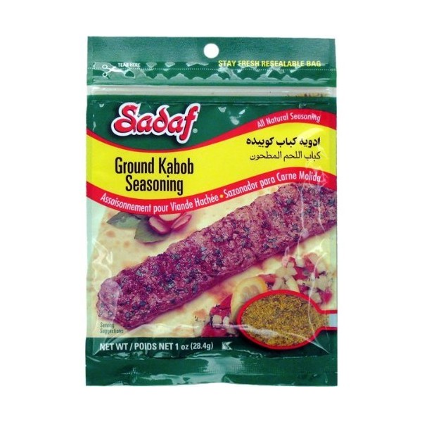 Sadaf Meat Kabob Seasoning 4 x 1 oz - Middle eastern and mediterranean kabob spices and seasonings mix - Kosher, packed in the USA (Pack of 4)
