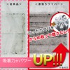 レック 激落ちワイパー ドライシート 23枚入