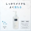 Facial Cleanser Set Pack 220ml, 4 Pack for daily face