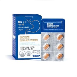 종근당 위건강엔 헬리코박터 프로젝트 10박스(10개월분) Jongkundang Wigan Health Helicobacter Project 10 Boxes (10 Months Supply)