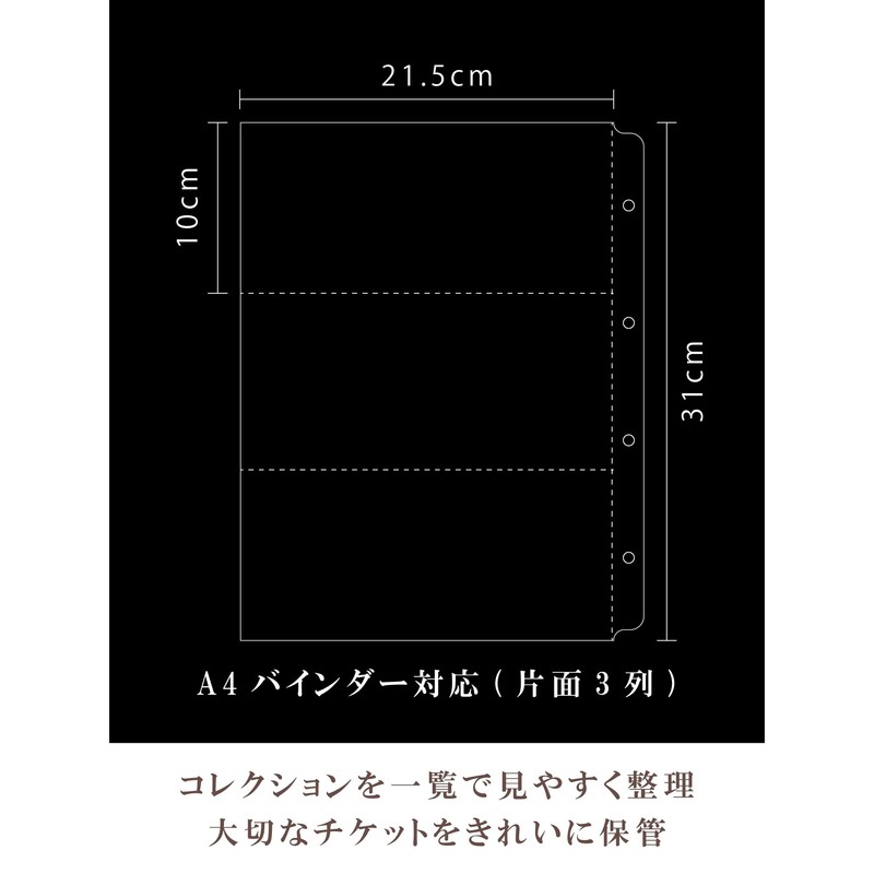 Pushlife Ticket Storage A4 Refills Ticket Holder for Concert Tickets