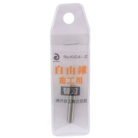 Kanzawa K-104-2 Free Cone Replacement Blade for Metalwork