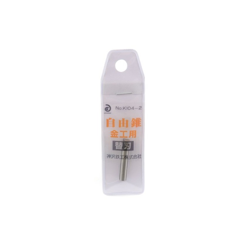 Kanzawa K-104-2 Free Cone Replacement Blade for Metalwork