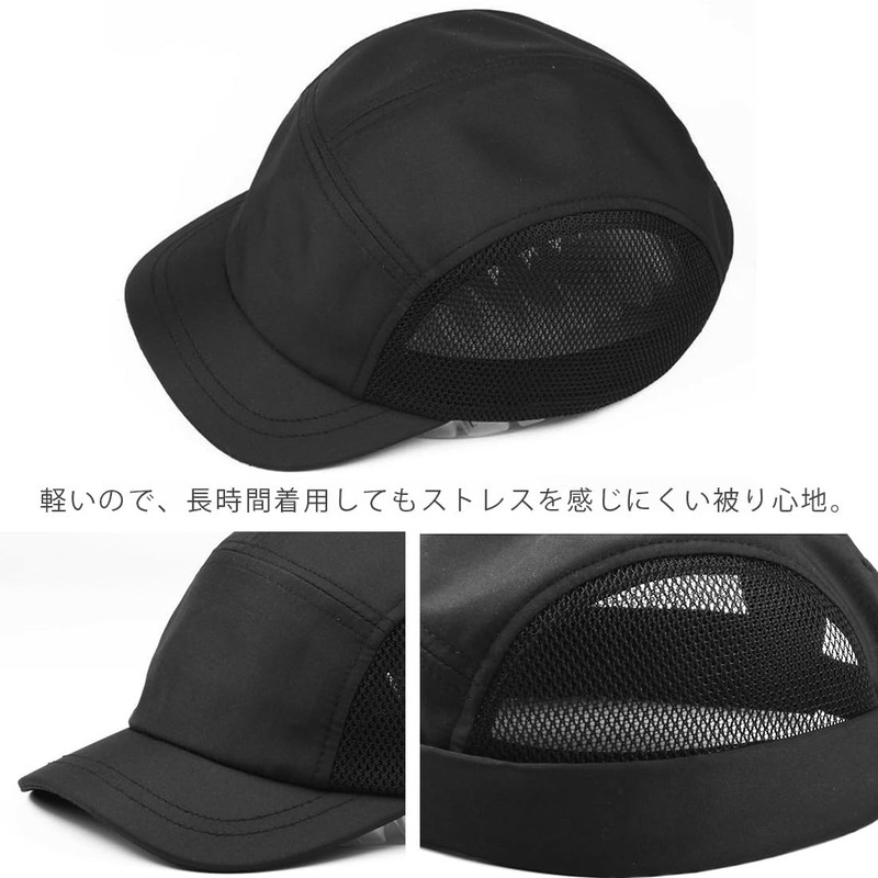 Laquest Men's Short Brim Mesh Cap, Side Mesh, Jet Cap,