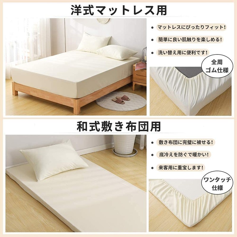Fitted Sheet, Single, 100% Cotton, Bed Sheet, Bed Cover, Mattress