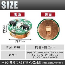 manekinext Mini LED Light 4 PCS Wireless Magnetic Power Diorama Plastic Model (White)