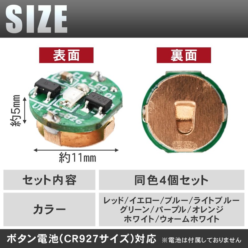 manekinext Mini LED Light 4 PCS Wireless Magnetic Power Diorama