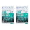 Chong Kun Dang 20100 Supercritical Vegetable Altige Omega 3 900mg