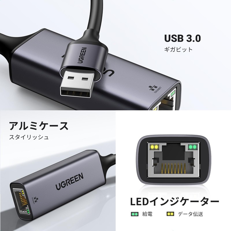 UGREEN USB LAN Adapter 1000Mbps High Speed Switch Wired LAN