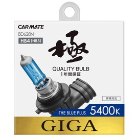 Carmate BD628N GIGA The Blue Plus Halogen Headlight HB4/3 5,400 K 700 lm