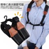 Saxophone Strap Harness, Shoulder Strap, S Size, Alto Saxophone, Baritone