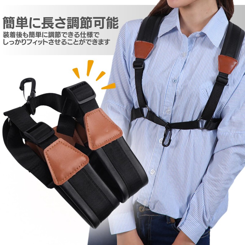 Saxophone Strap Harness, Shoulder Strap, S Size, Alto Saxophone, Baritone