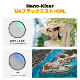 K&F Concept 67mm 1/4mm Black Mist+CPL Filter Set Soft Effect Polarizing Effect 18 Layer Nano Coating Polarizing Filter Soft Filter Decrease Best for Video Portraits (Nano-Klear)