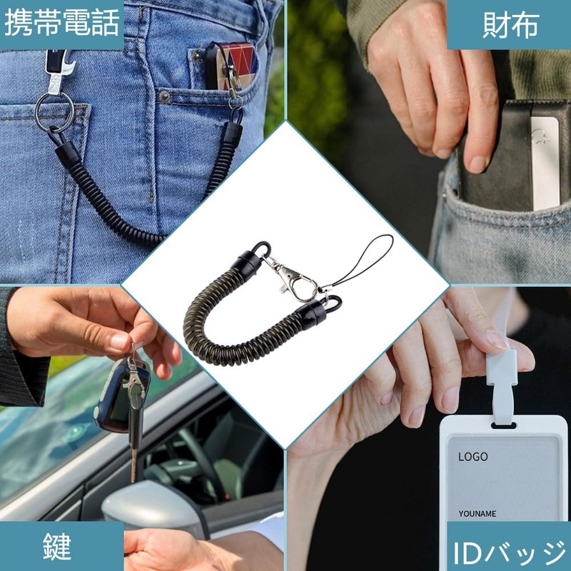 [MNWMNW] Curling Cord, 6 Pack, Black, Anti-Dropout, Retractable, Spiral Coil