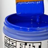 Golden SoFlat Matte Acrylic Paint, 2oz jar, Ultramarine Blue (6610-2)