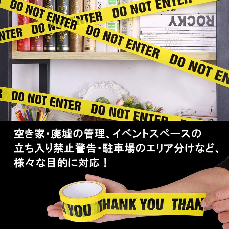 Lack labo Sign Tape, Warning Tape, Set of 4, OPP