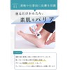 Protect J1 Skin Protection Cream 90ml Powerful prevention of skin