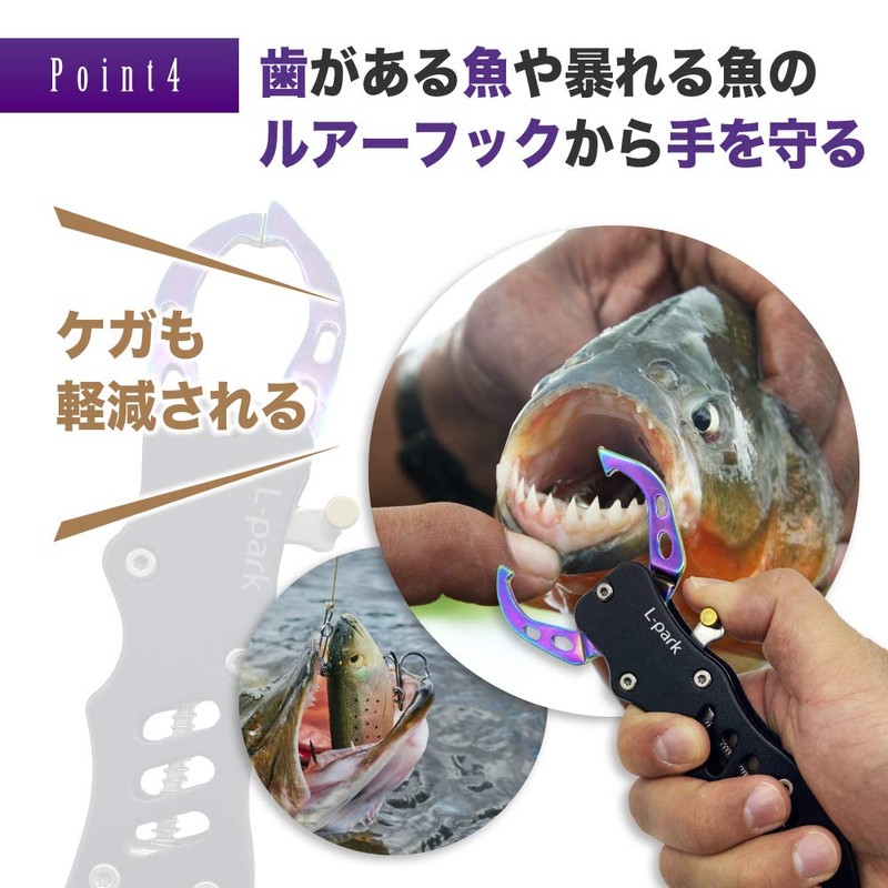 L-park Fish Grip Aluminum Rust Resistant Carabiner Case Included (2