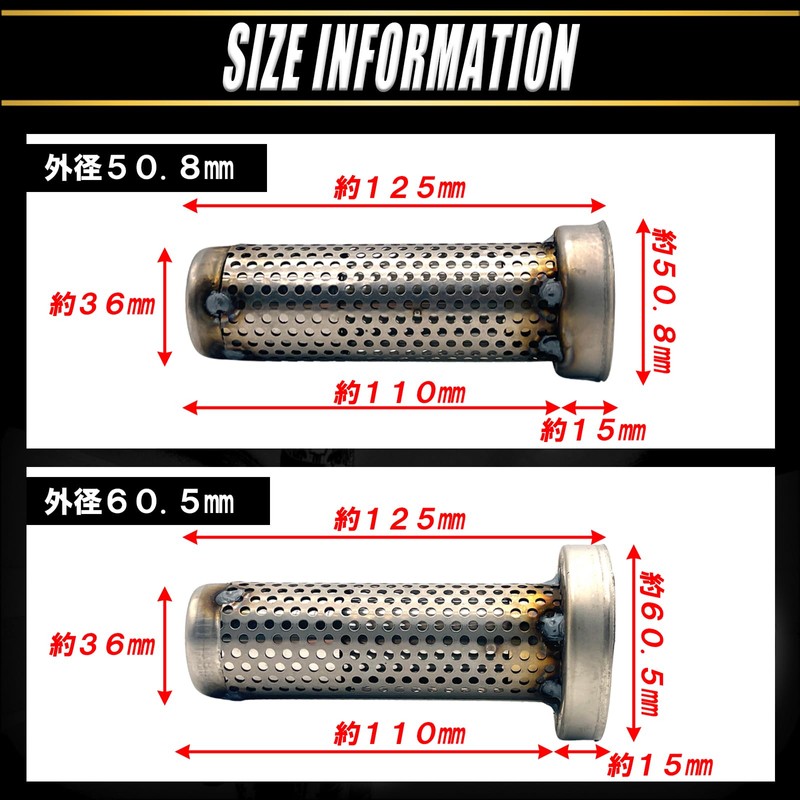 TIGRE BLANC Motorcycle Muffler, Inner Baffle Silencer, Volume Adjustment, Exhaust