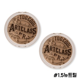 Too Cool For School No. 1.5 Neutral Warm Tone By Rodin Shading 9.5 2pcs / 투쿨포스쿨 1.5호 뉴트럴 웜톤 바이로댕 쉐딩 9.5 2개