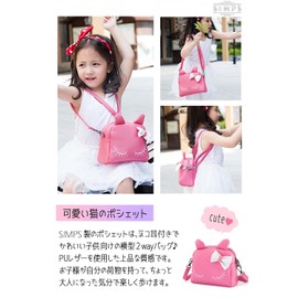 SIMPS Pochette Kids' Shoulder Bag for Girls (2-way/Can also be used as a Backpack) Pochette Kids Girls, Rainbow