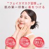 Yvette イヴィット 美容サロン級 フェイスパック 23mL × 7枚 ｜ エステサロン専売 高級パック
