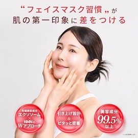 Yvette イヴィット 美容サロン級 フェイスパック 23mL × 7枚 ｜ エステサロン専売 高級パック 顔 シートマスク 個包装 ｜NMN プロテオグリカン コラーゲン セラミド 日本製