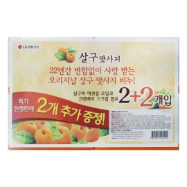 LG Apricot Massage Soap 100g 4 packs 1 face wash / 엘지 살구맛사지 비누 100g 4입 1개 세안
