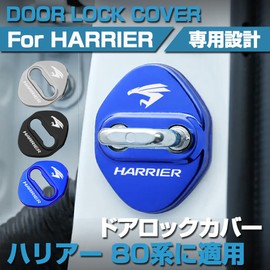 SAWAKAKI Toyota Harrier 80 Series Door Striker Cover Door Lock Cover with Logo Rust Resistant Metal Custom Parts Set of 4 (Black)