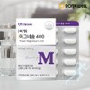Roniwell [Roniwell] Power Magnesium 400 60 tablets (2 months supply)