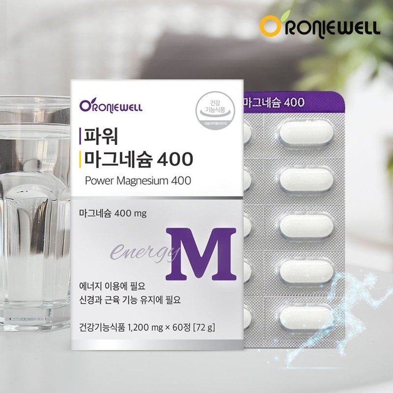 Roniwell [Roniwell] Power Magnesium 400 60 tablets (2 months supply)