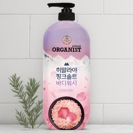 Organist/Himalaya/Pink Salt/Fluffy/Foam/Refreshing/Body Wash/900g/1Pc