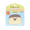 Sunstar Stationery S2844419 Stationery Sticky Notes, Case Included, Pudding
