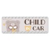 Bad Batsumaru Kigurumi Bear Car Magnet Sticker Slim Type CHILD