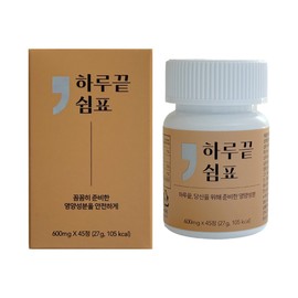 Vital Lab End of the Day Comma Milk Thistle Curcumin 600mg x 45 tablets 1 unit / 하루끝쉼표 밀크씨슬 커큐민 600mg x 45정 1개