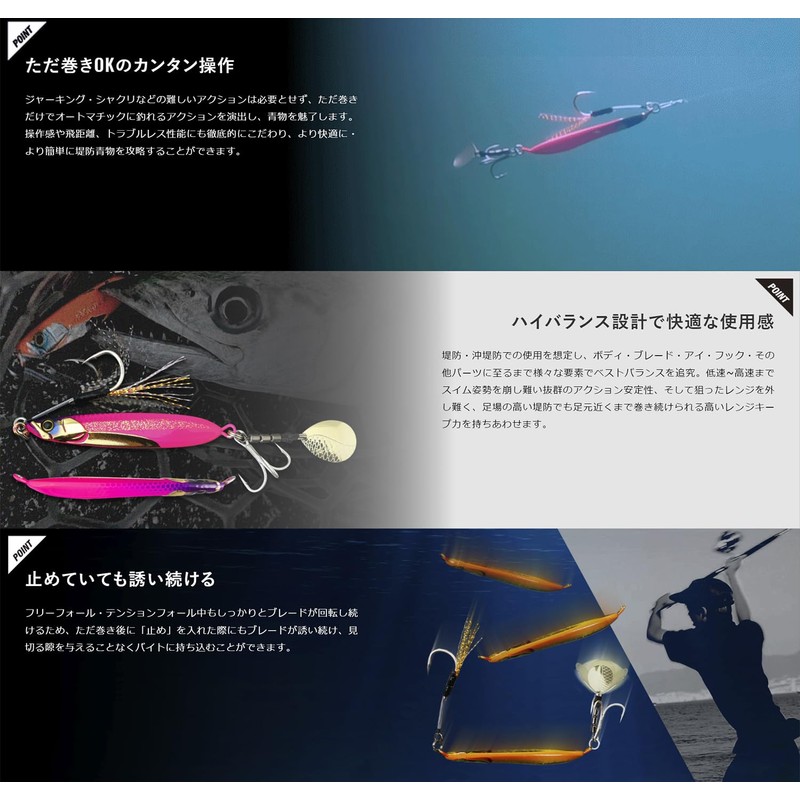 JACKALL Big Backer E-Blade, 2.1 oz (60 g), Akakin