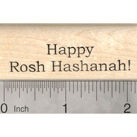Happy Rosh Hashanah Rubber Stamp, Jewish New Year, Yom Teruah