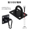 YINKE Pad Eye Hook Ceiling Hook Wall Shade Mounting Hardware