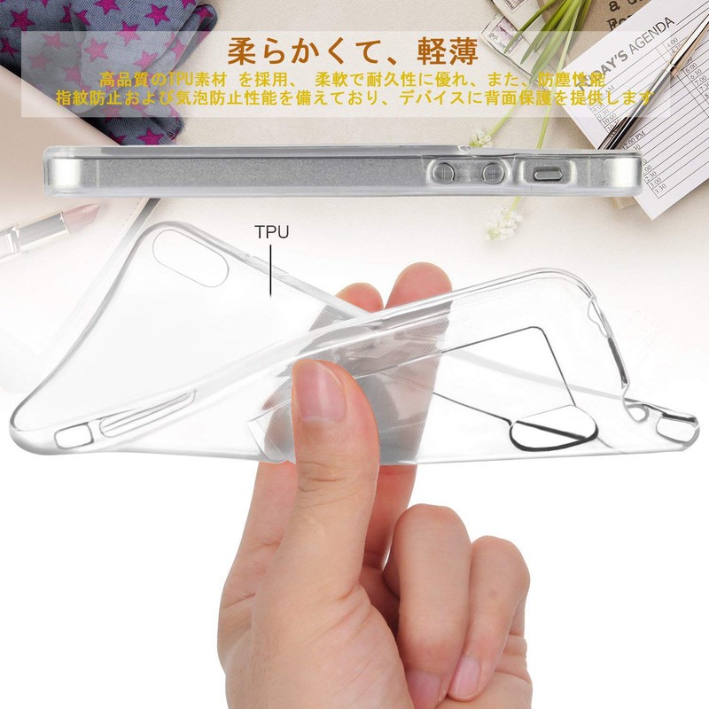TPU outer shell.