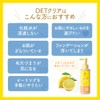 Det Clear Bright & Peel Peeling Jelly < Vitamin Fruit