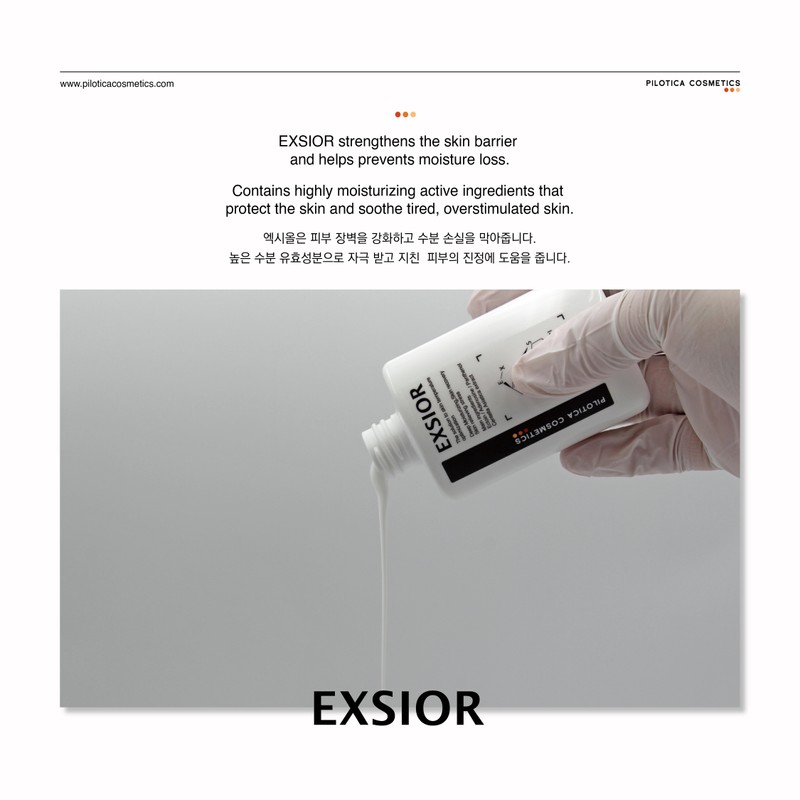 Philotica Exiol 80ml Watery glow moisture skin barrier strengthening serum