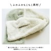 Stream WG247-D Sleeping Scarf, Embroidered, Inserted Scarf, Duck, Neck Warmer,