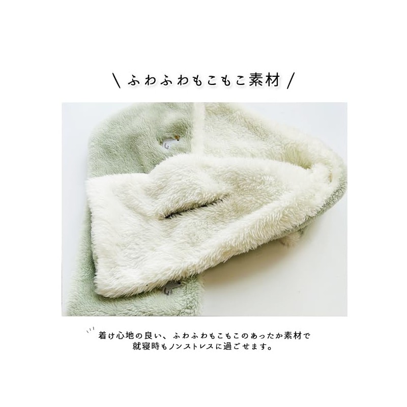 Stream WG247-D Sleeping Scarf, Embroidered, Inserted Scarf, Duck, Neck Warmer,