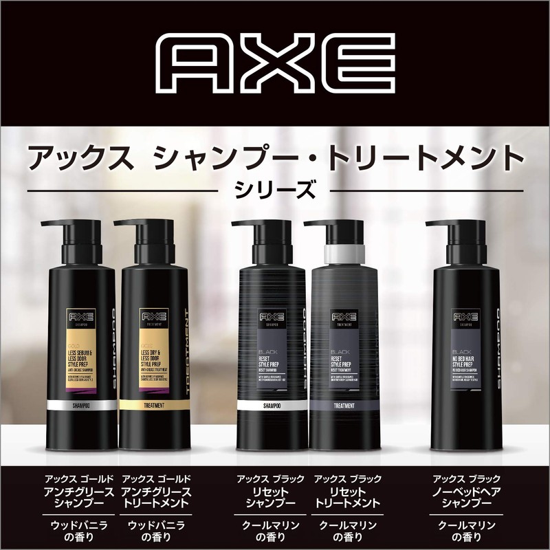 Axe Gold Mens Hair Treatment Pump (Forget Smell and Smell)