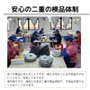 Pants Hanger 【Supervised by an Organization and Storage Advisor】 Non-Falling