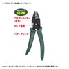 Viseo VC318 SS~4N Hand Pressor,